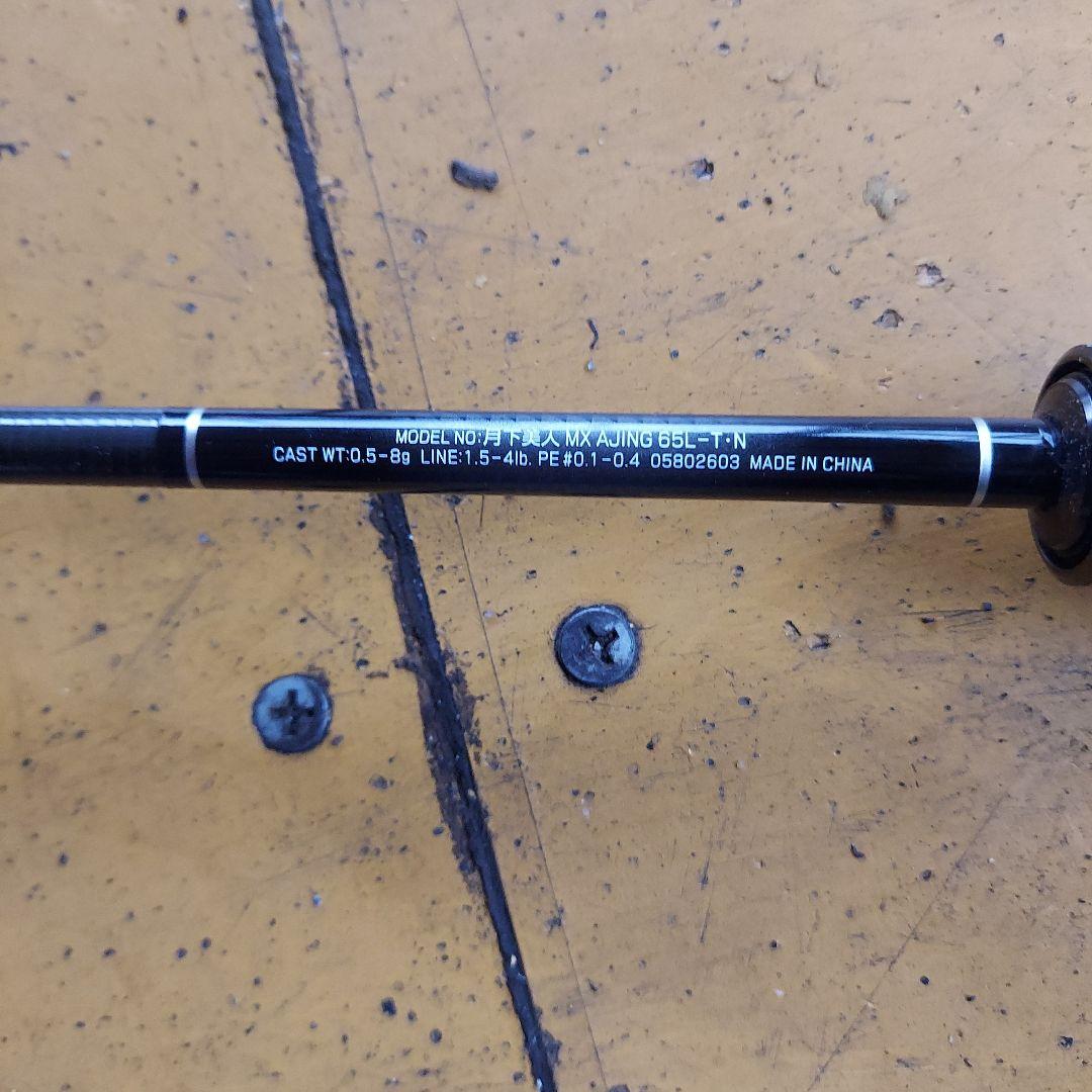 ダイワ　 アジングエギングロッド 2本セット　バットのみ！