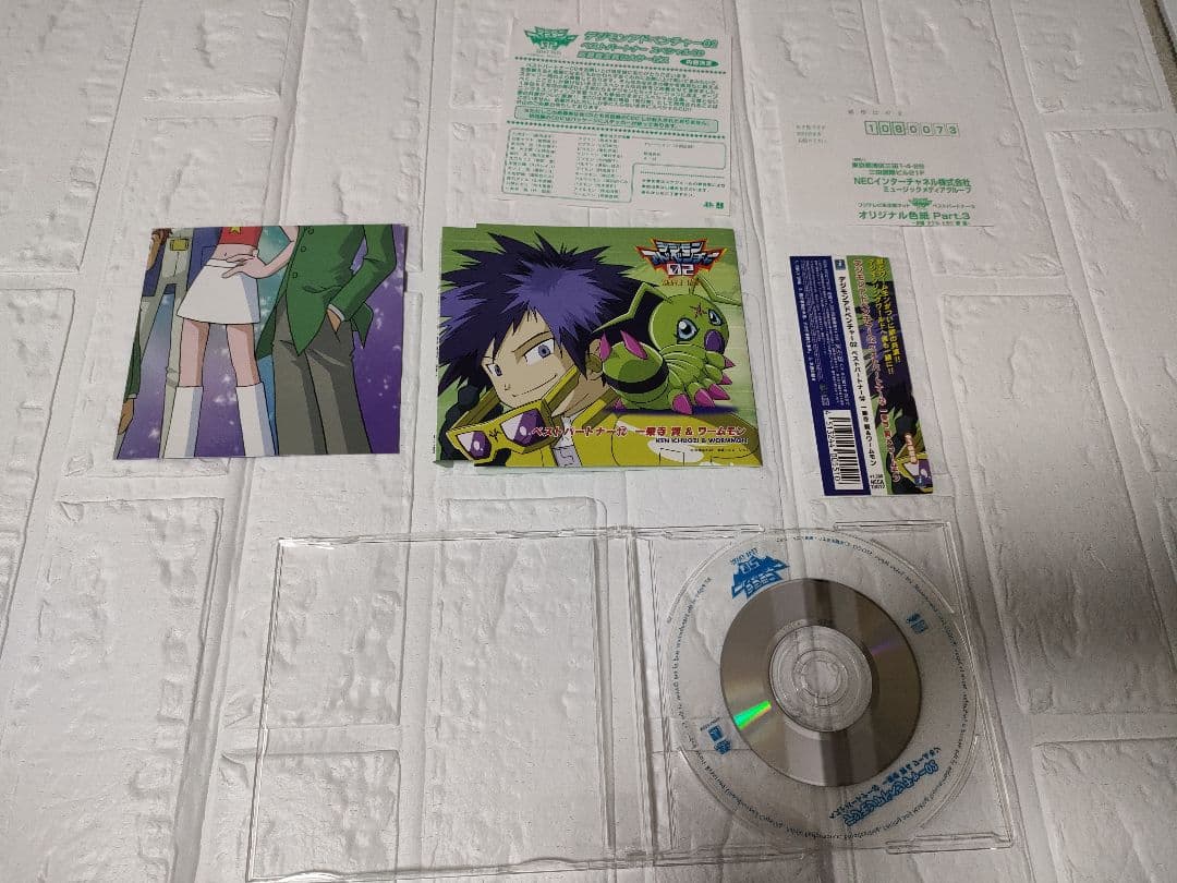 デジモンアドベンチャー02 ベストパートナー 12枚セット