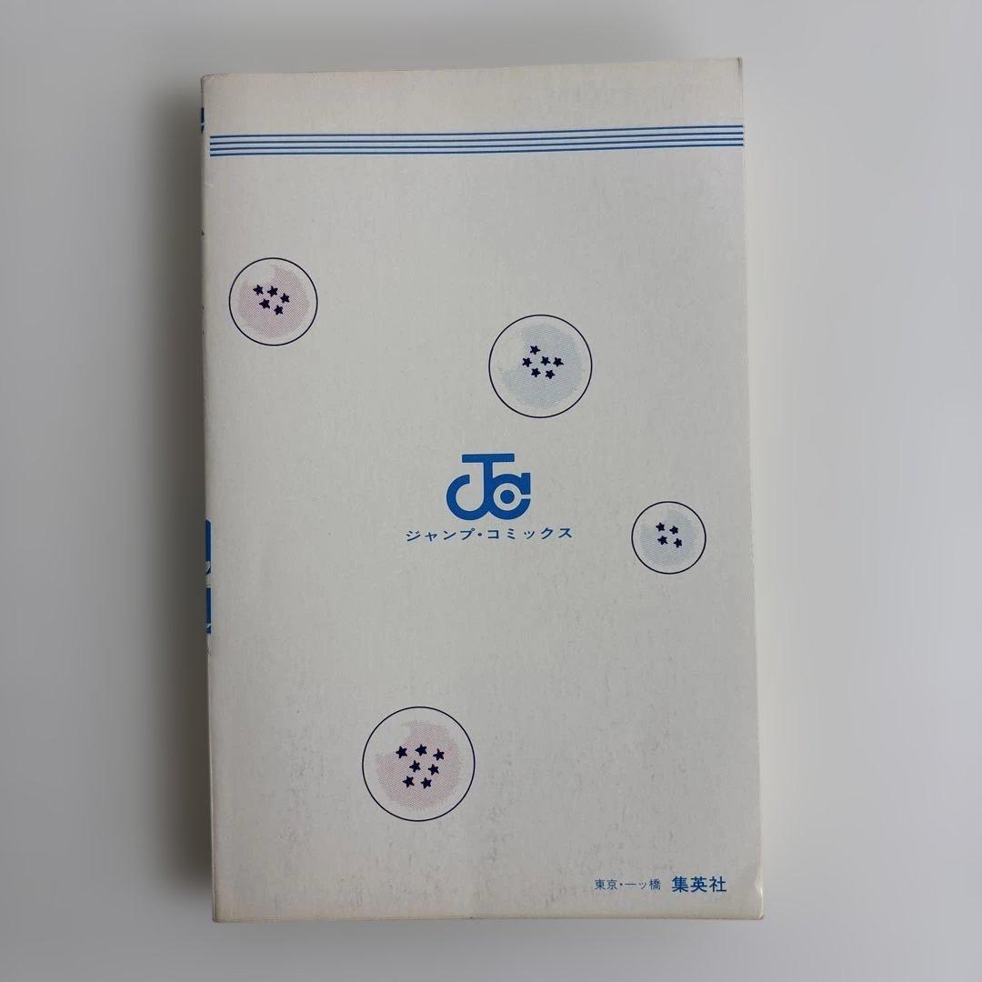 【超貴重】ドラゴンボール 1巻〜6巻 初版