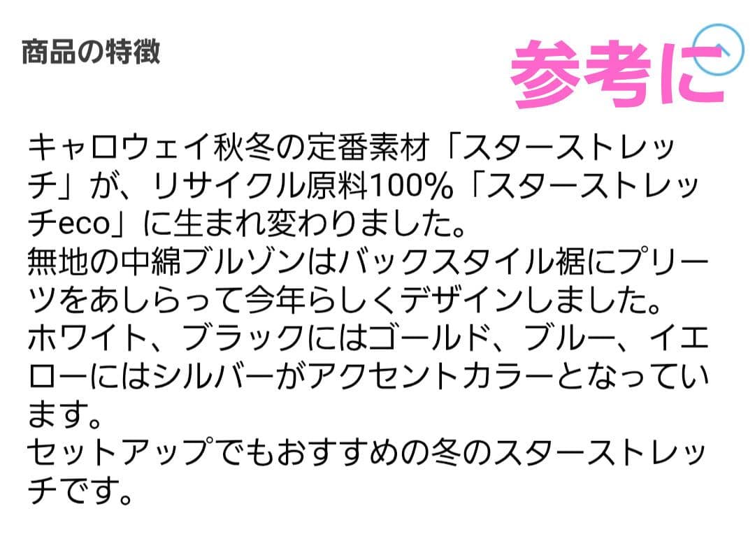 Callaway スターストレッチフルジップ中綿ブルゾン LL ホワイト