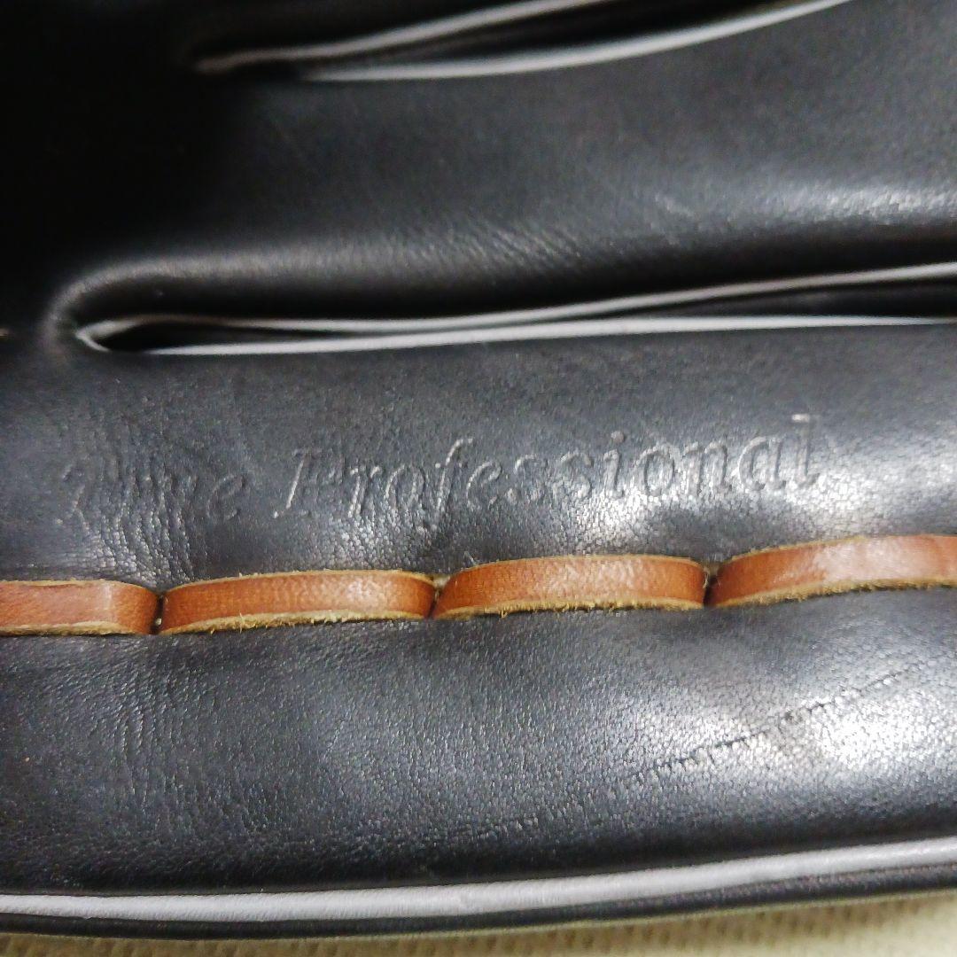 硬式グローブ外野手用