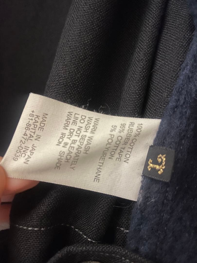 T*e様 【kaori075 さん専用　超希少】キャピタル 道着 ジャケット X