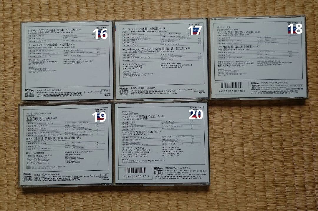 クラシックCD 25タイトル（バラ売り可）