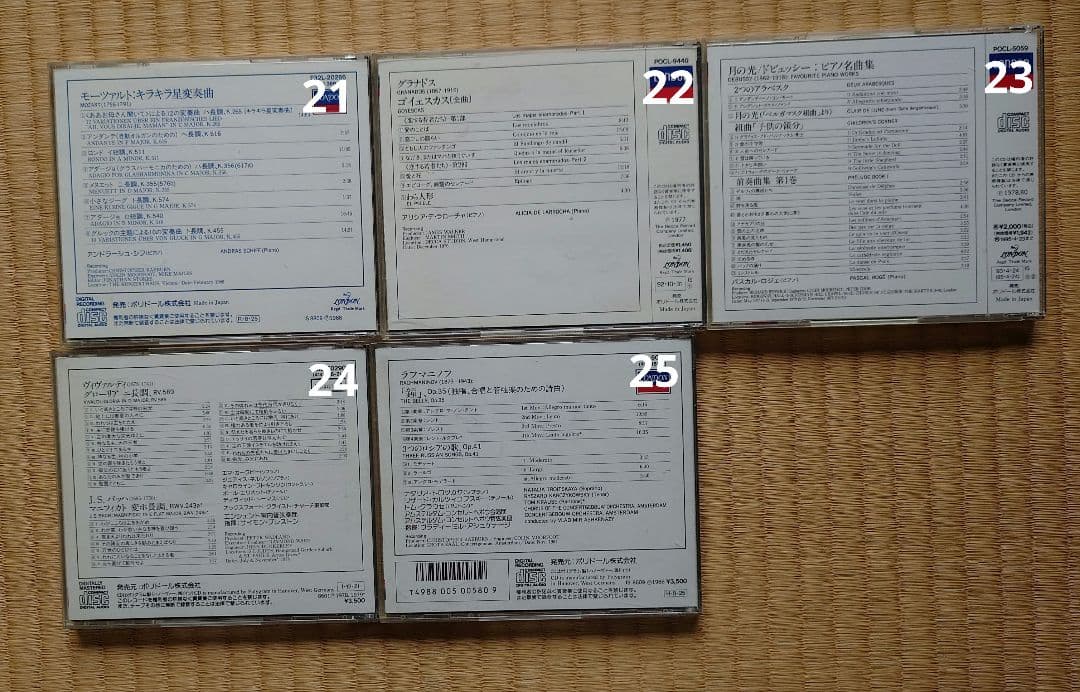 クラシックCD 25タイトル（バラ売り可）