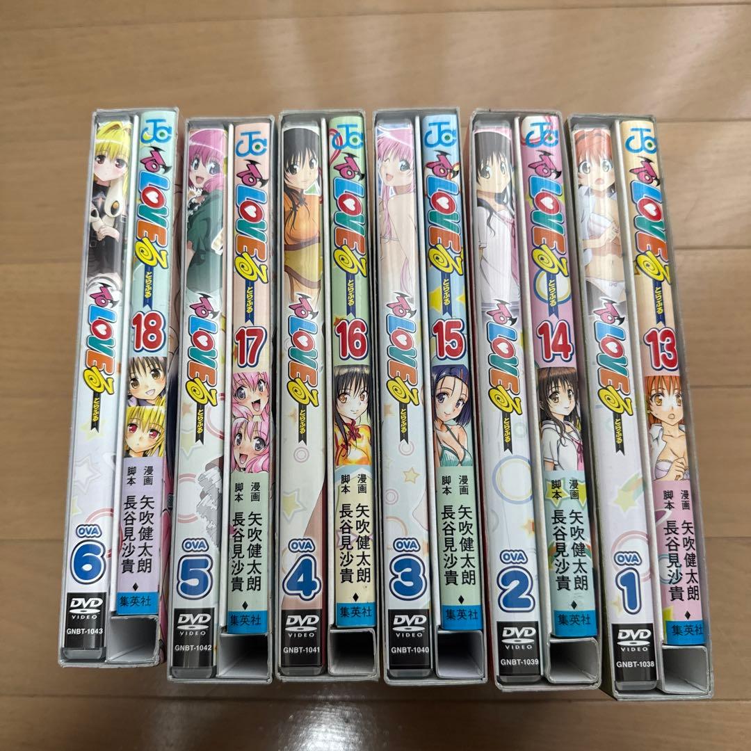 To LOVEるToloveるダークネス13-18巻アニメDVD付全巻とおまけ