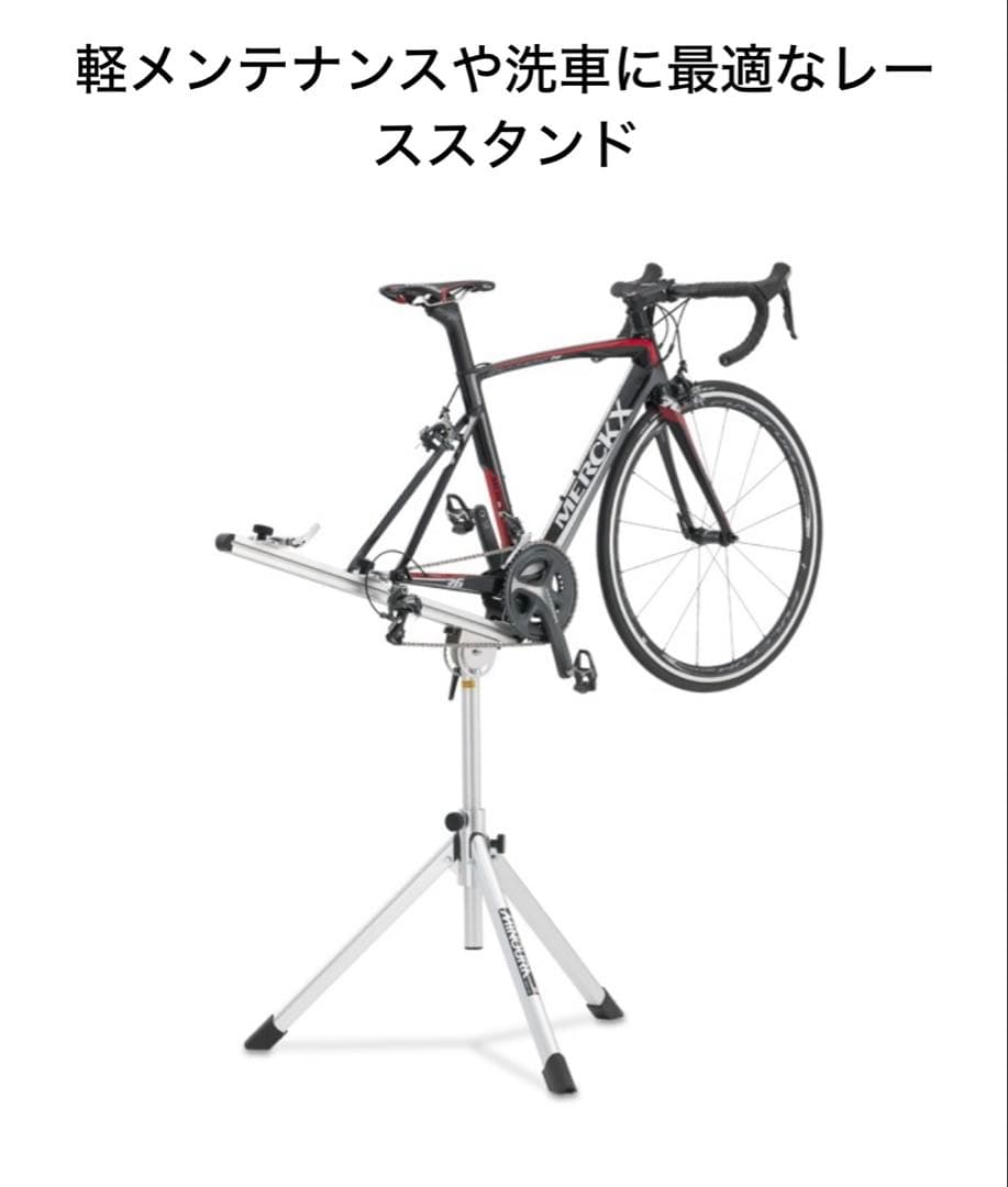 ミノウラメンテナンススタンドRS-1800