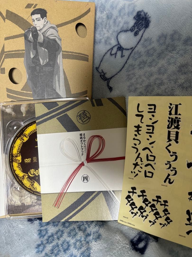 ゴールデンカムイ DVD 4~6巻収納ボックス