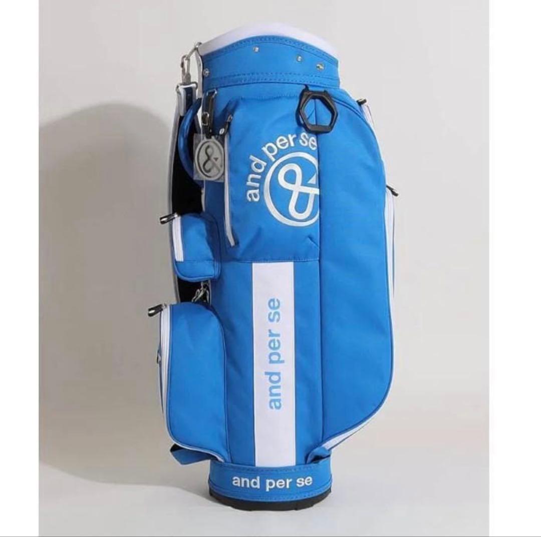 新品 and per se アンパスィ キャディバッグ ゴルフバック　水色ブルー