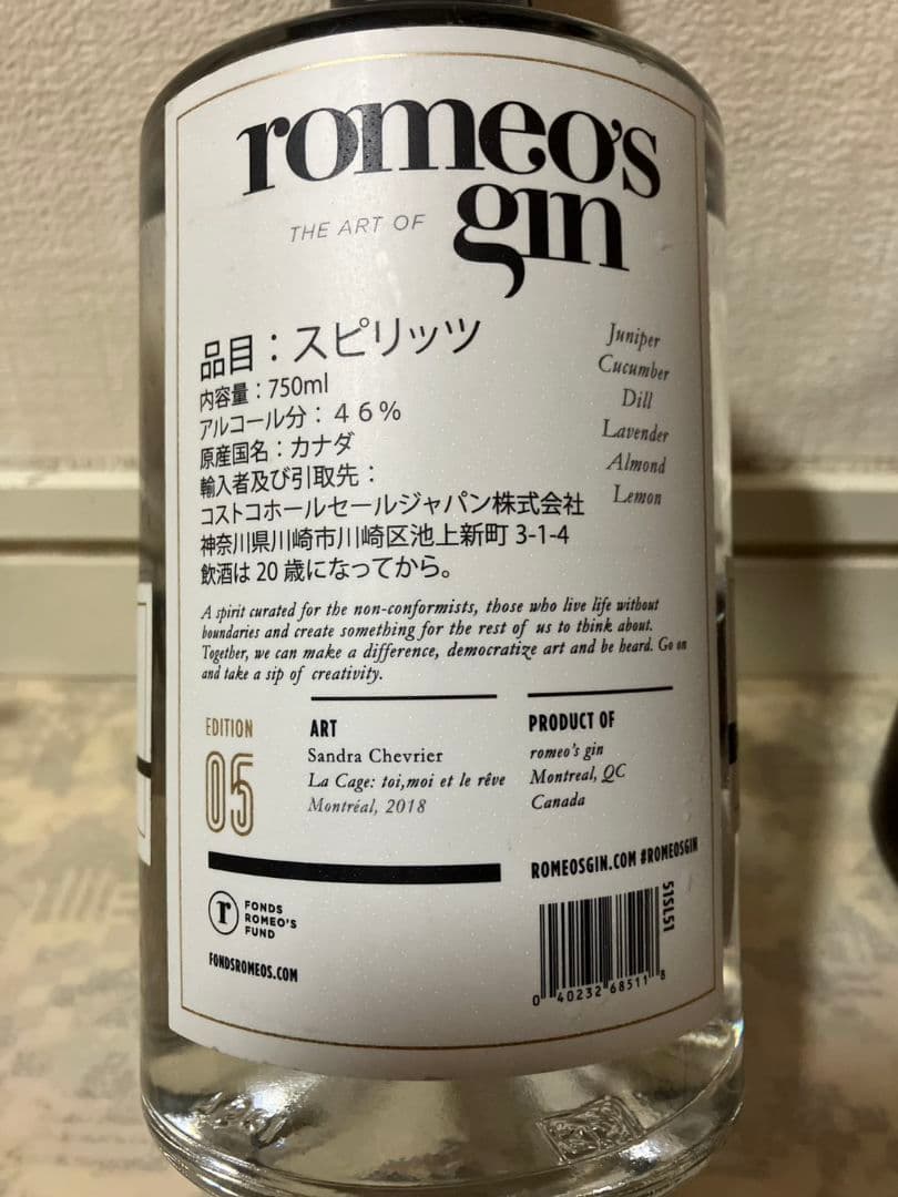 SelvaRey チョコレートリキュール romeo's gin スピリッツ