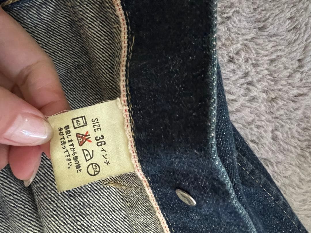 LEVI'S 71506XX 1st 大戦モデル 93年製　日本製36 濃紺
