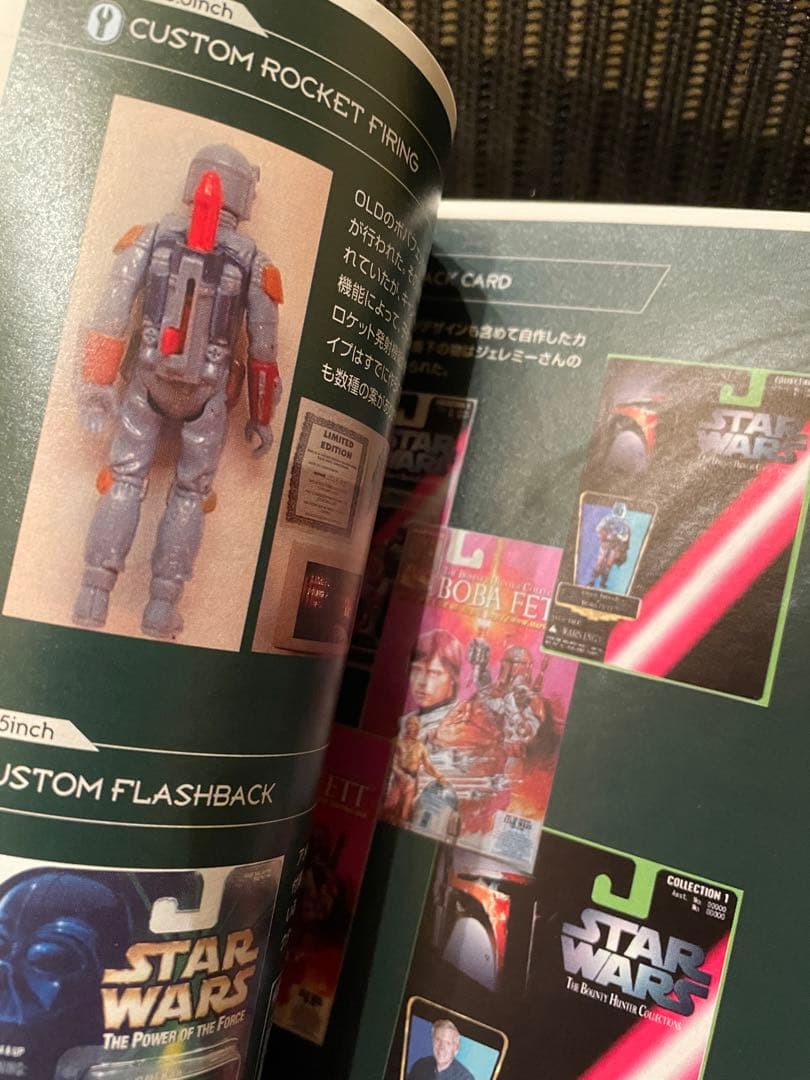 バウンティ ハンター ヴァリエーション ギャラリー　ボバフェット　スターウォーズ