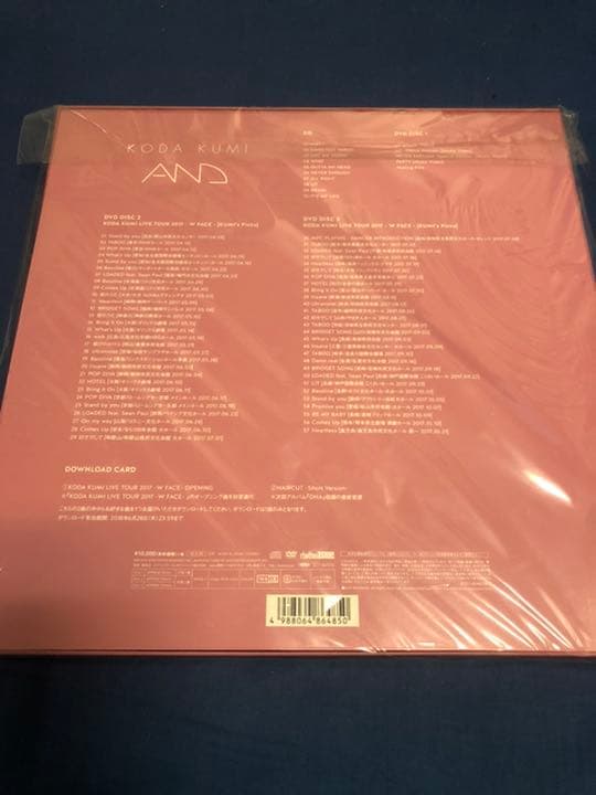 倖田來未 / 『AND』CD +3DVD FC限定盤