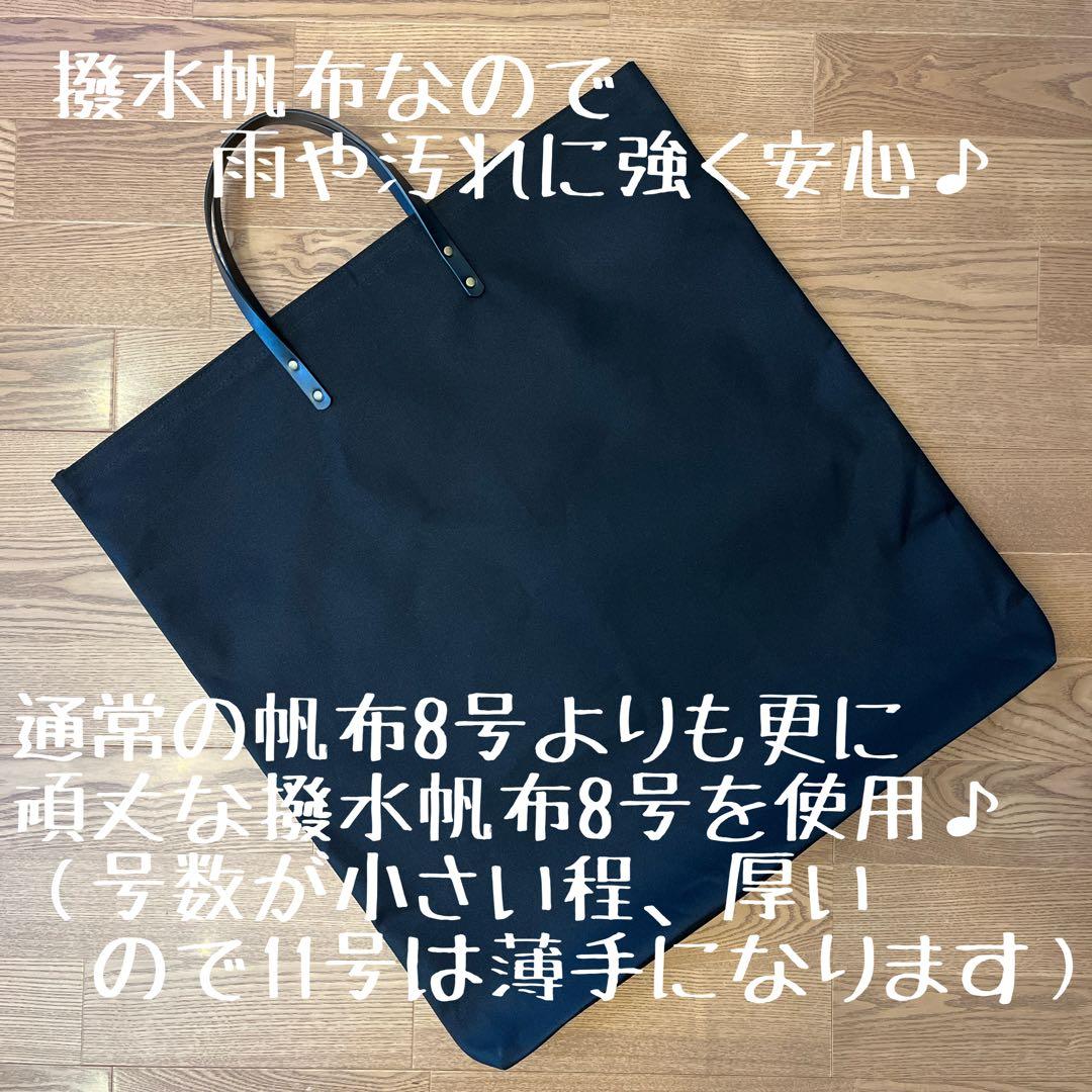 たかちゃん様KermitChair カーミットチェア二脚用バッグＥ　仕切り有