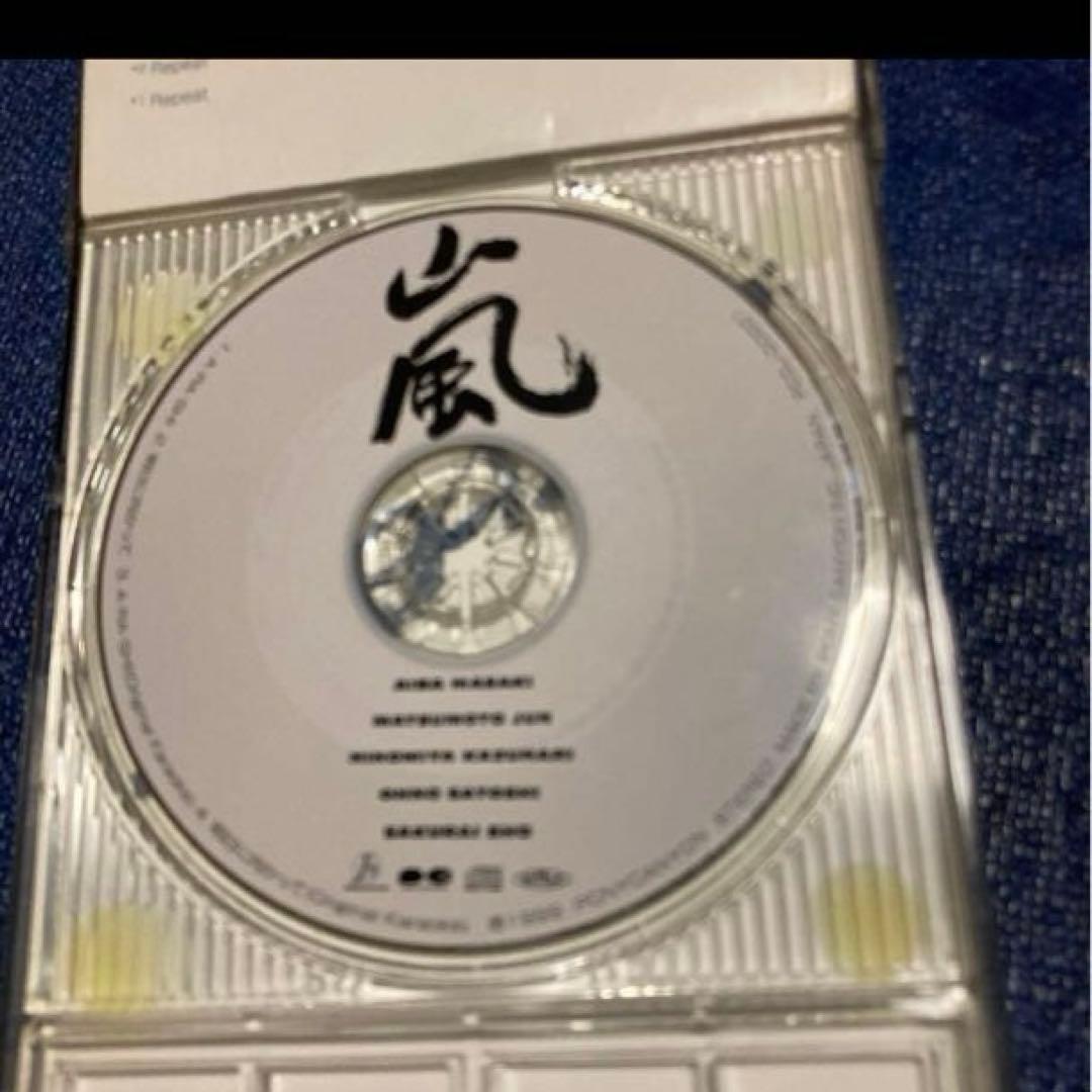 嵐 .ARASHI .初盤限定　8cm8センチシングルCD タイアップシール付