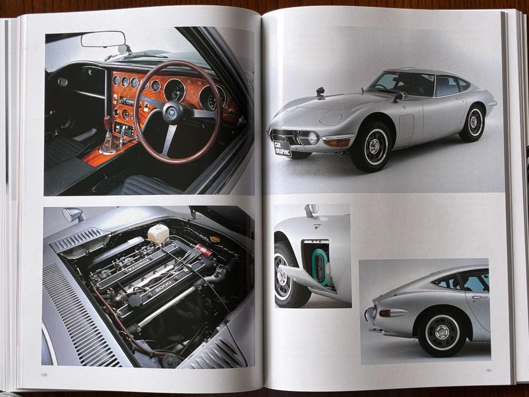 名車の残像 I／Ⅱ