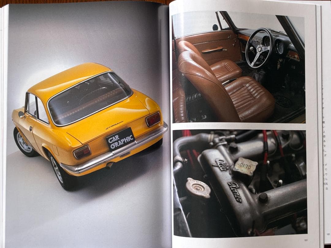 名車の残像 I／Ⅱ