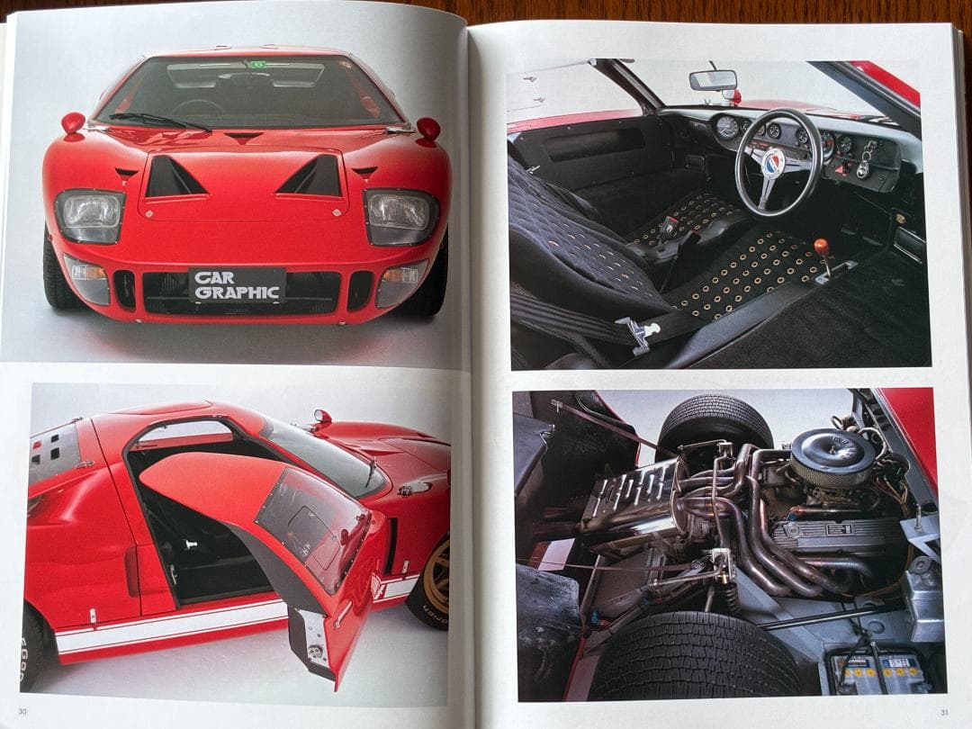 名車の残像 I／Ⅱ