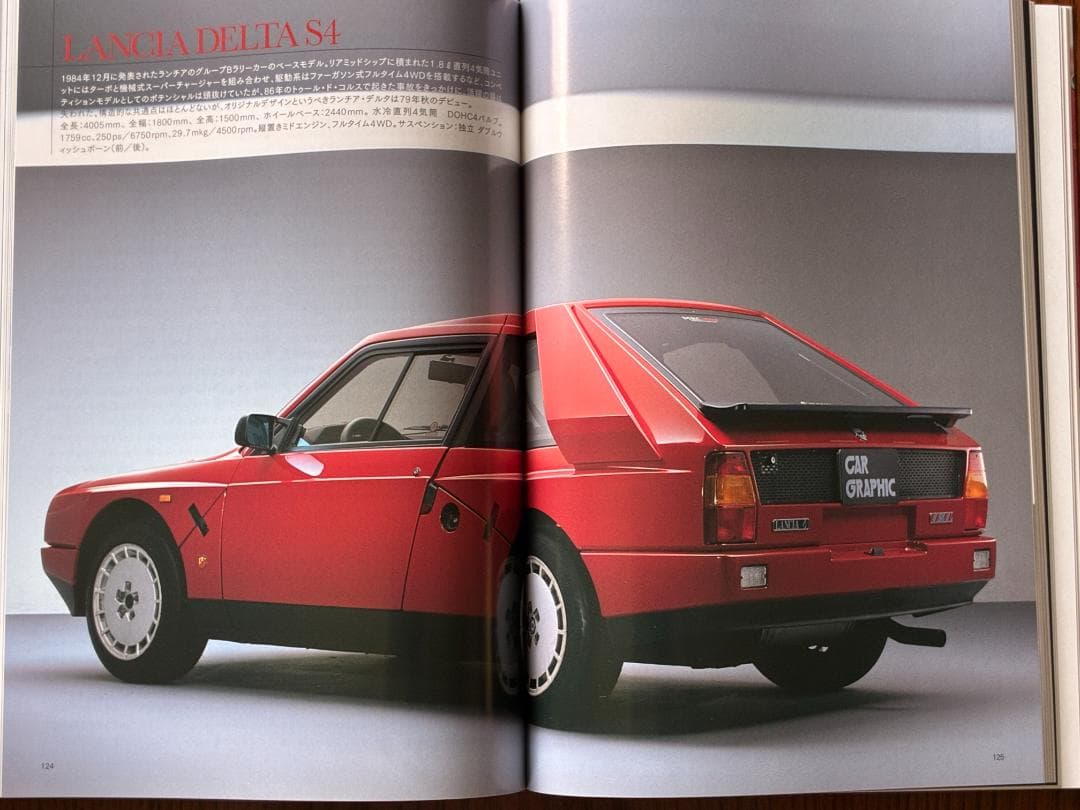 名車の残像 I／Ⅱ