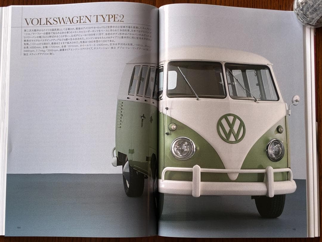 名車の残像 I／Ⅱ