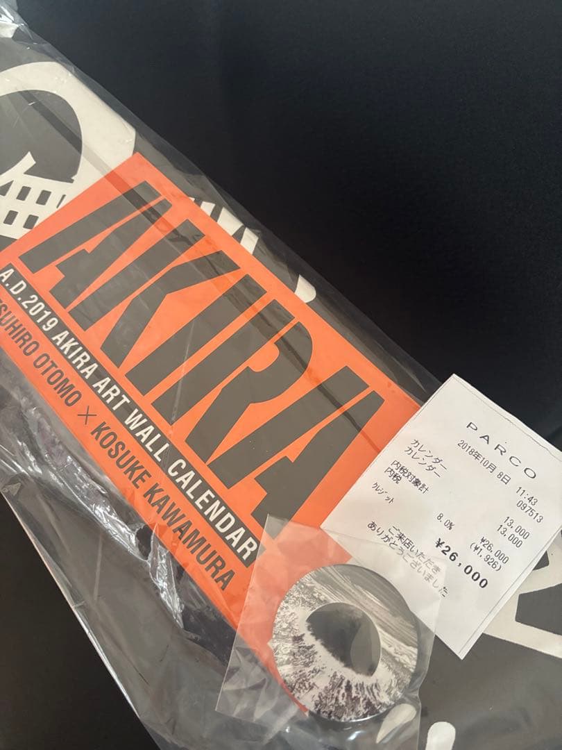 新品 未使用 AKIRA PARCO アキラ カレンダー 大友克洋