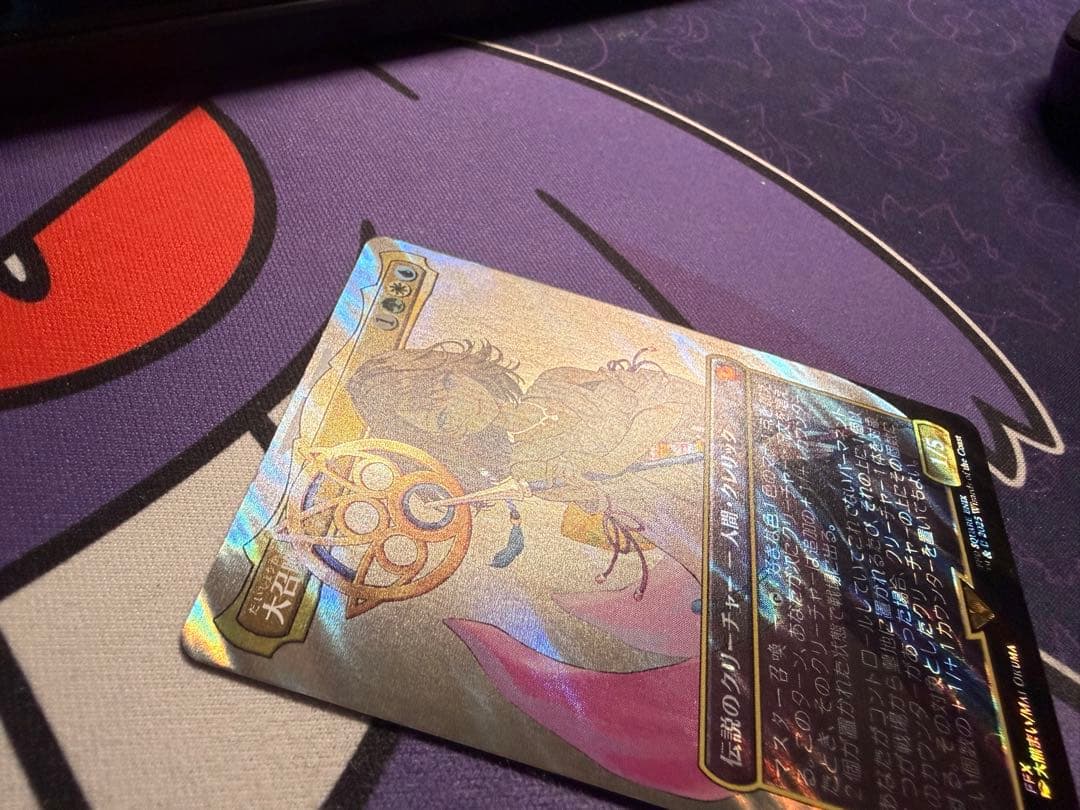 大召喚士 ユウナ サージ foil