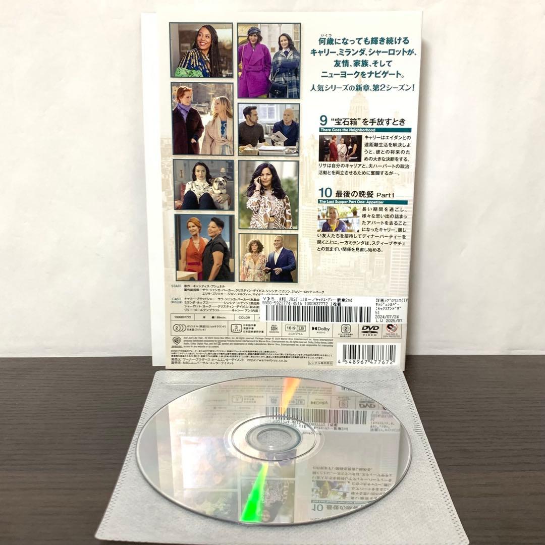 セックス・アンド・ザ・シティ　新章　DVD 全巻（シーズン1＋2)計11枚セット