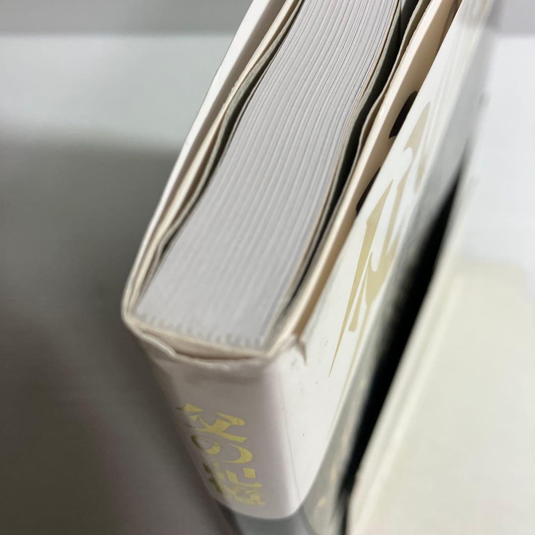 父の記憶 深瀬昌久 写真集 MEMORIES OF FATHER