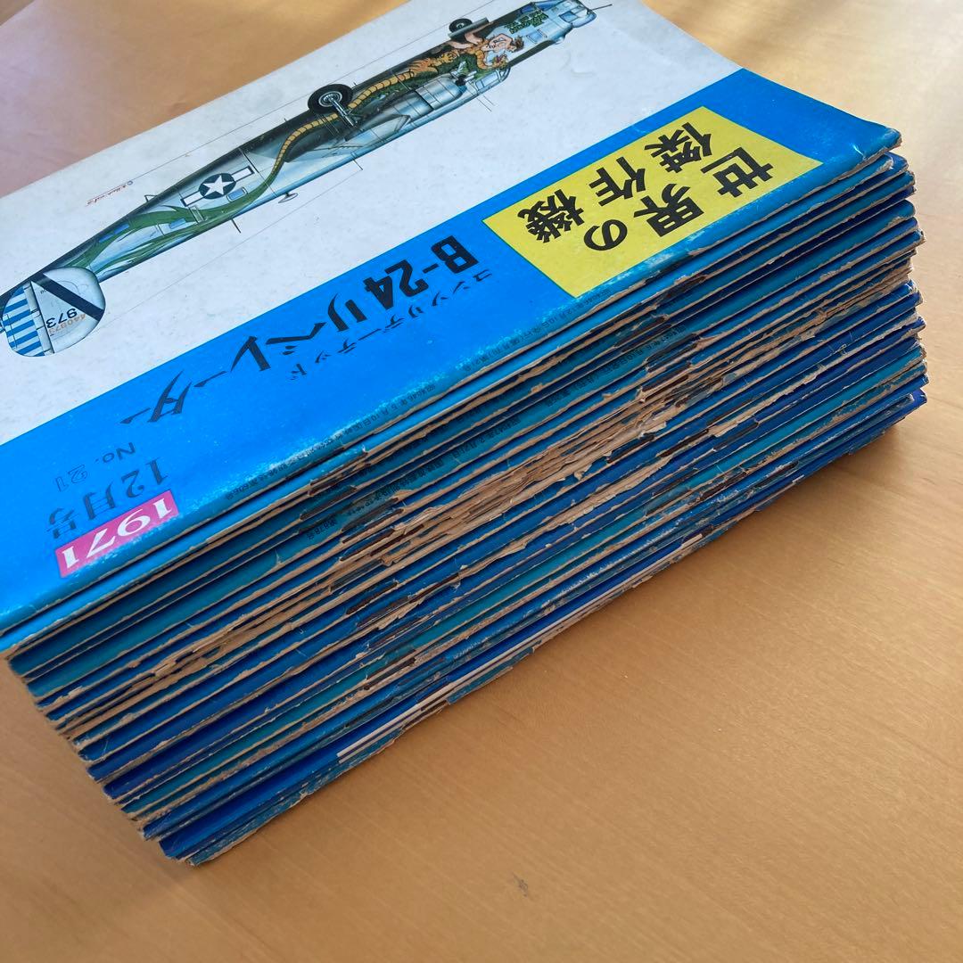 世界の傑作機　NO.21〜46  23冊セット