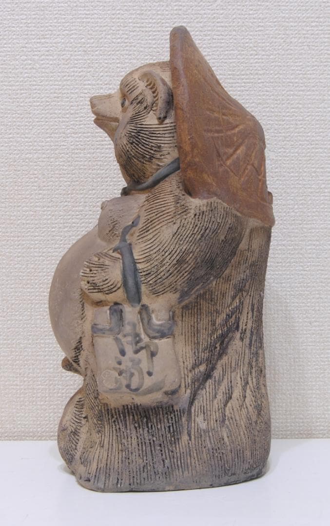 信楽焼 たぬき 狸 「 狸庵 」置物 オブジェ 庭 縁起物 開運