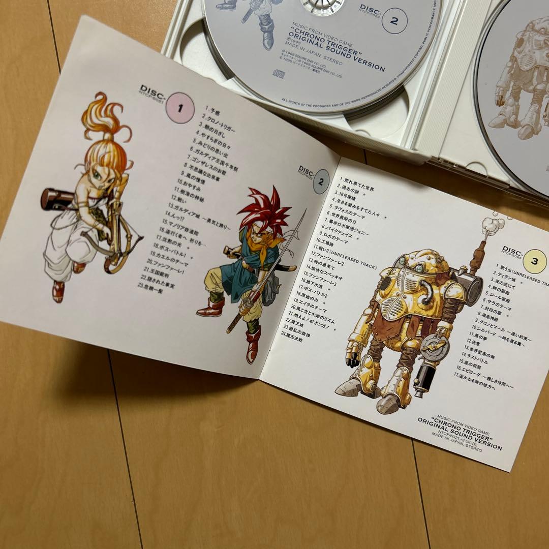 【即購入ok!!】「クロノ・トリガー」オリジナル・サウンド・ヴァージョン 廃盤