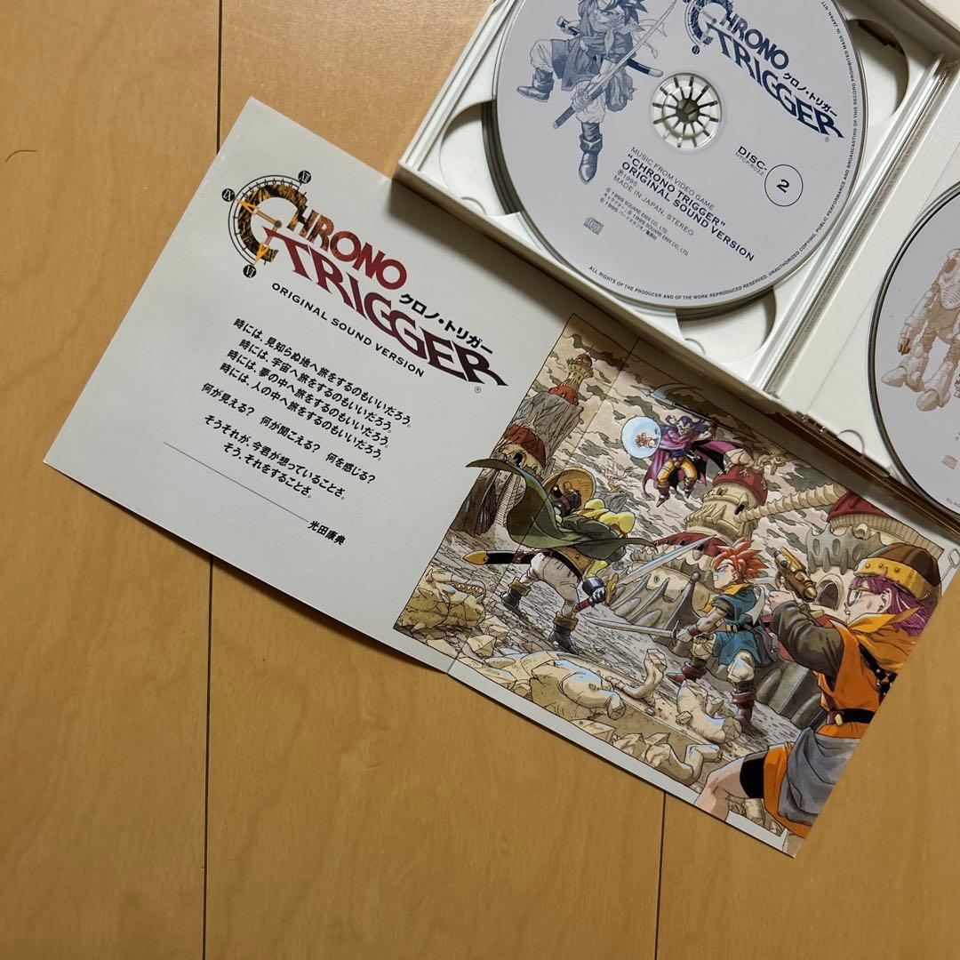 【即購入ok!!】「クロノ・トリガー」オリジナル・サウンド・ヴァージョン 廃盤
