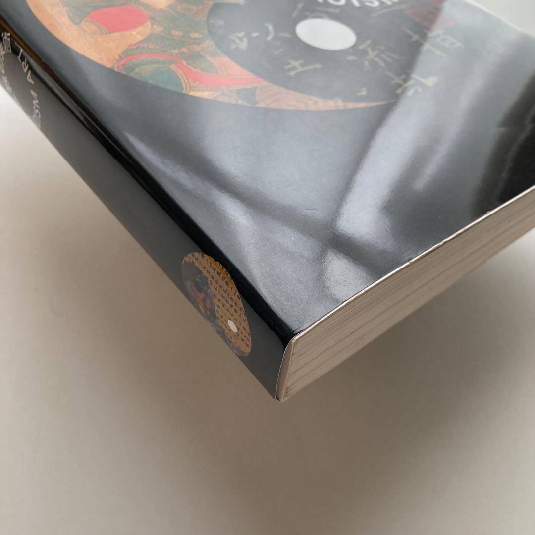 展覧会図録　道教の美術 TAOISM ART