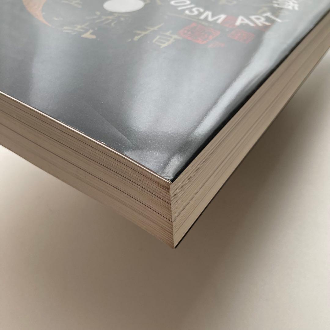 展覧会図録　道教の美術 TAOISM ART