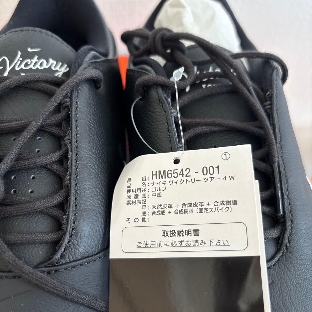 Nike Victory Tour 4 ゴルフシューズ 8.5
