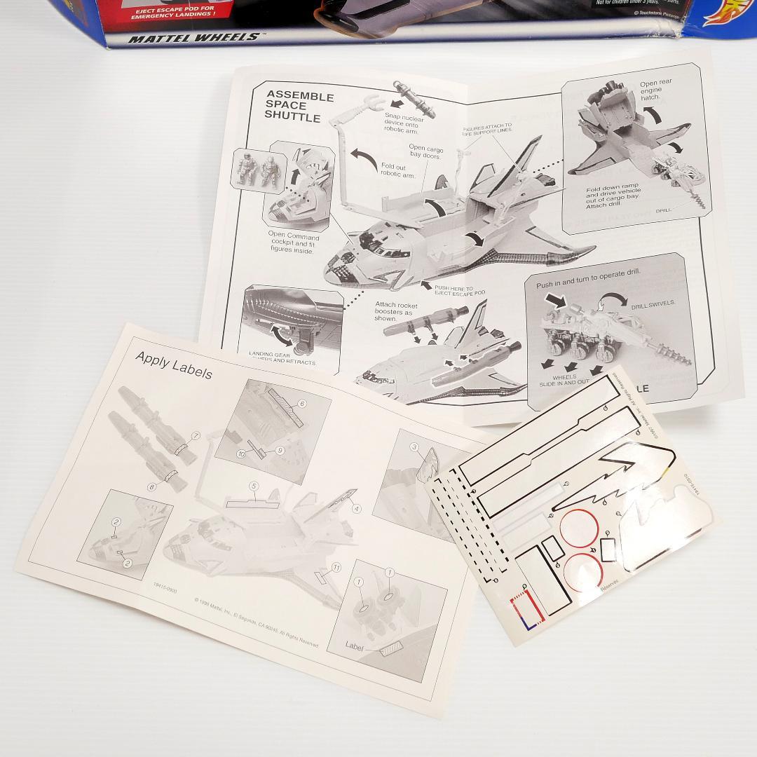 「アルマゲドン（ARMAGEDDON）」スペースシャトル　マテル社