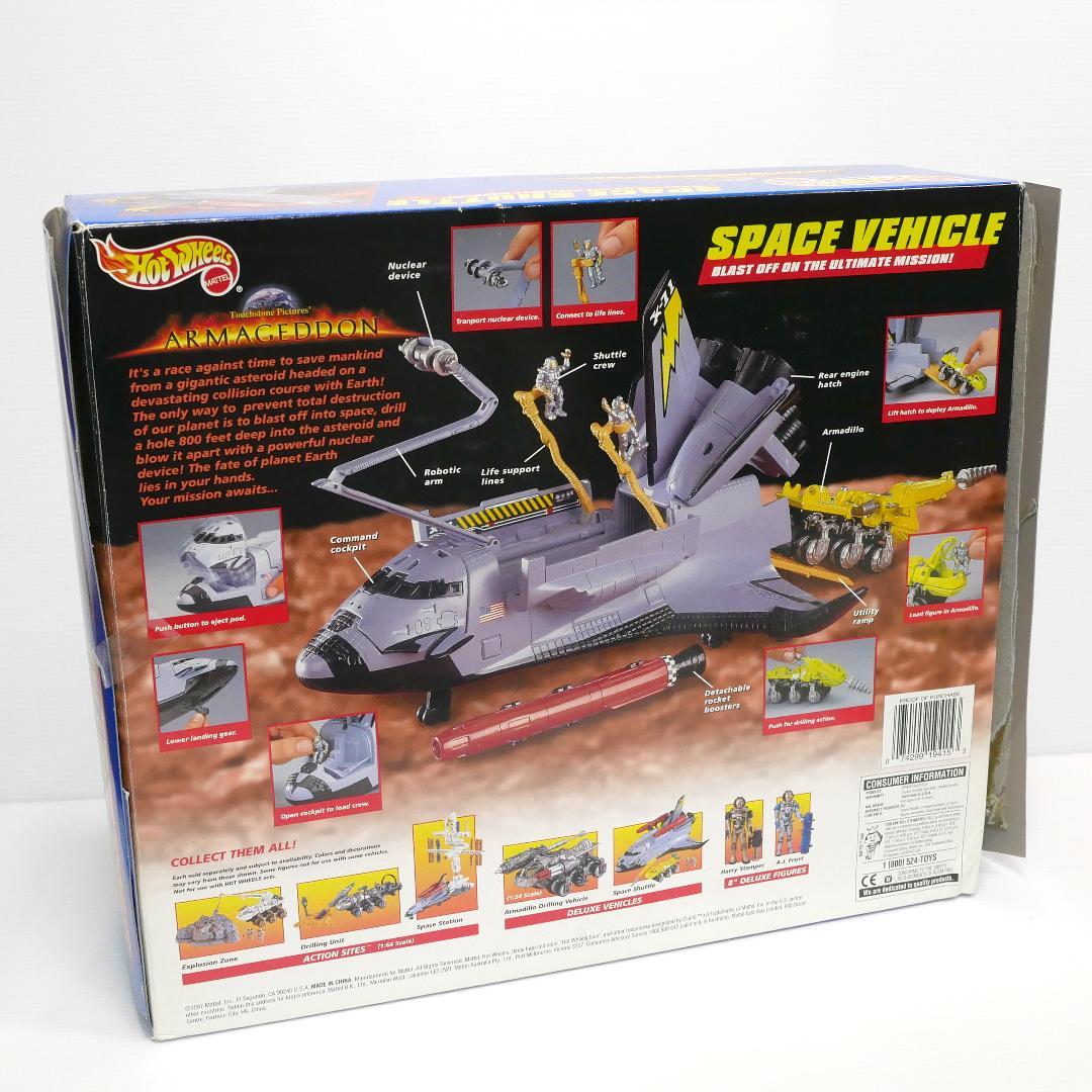 「アルマゲドン（ARMAGEDDON）」スペースシャトル　マテル社