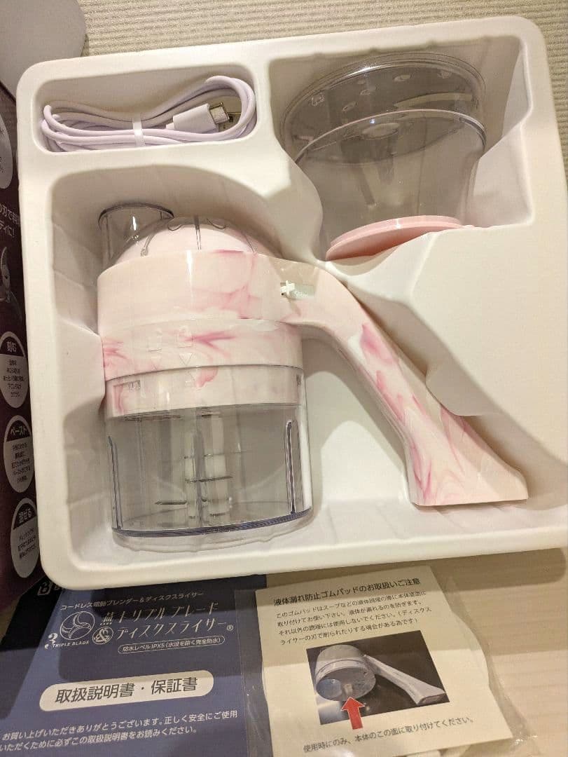 新品✨️BWS コードレス 燕トリプルブレード&ディスクスライサー