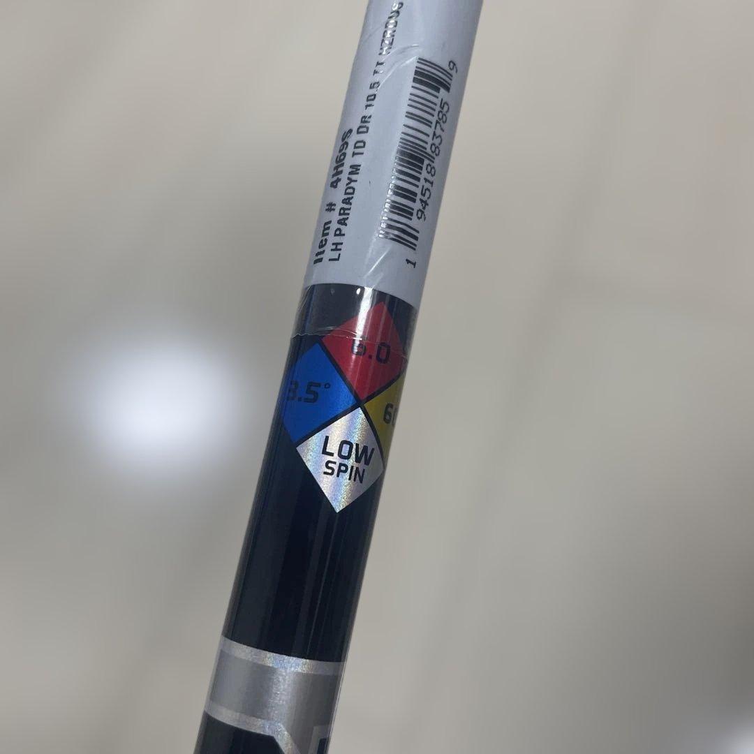 ［値下げ］ハザーダスGEN 4 BLACK 60 DR用シャフト