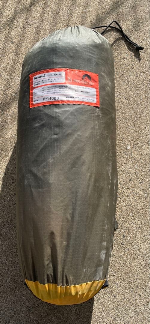 Mountain Dax レラ2