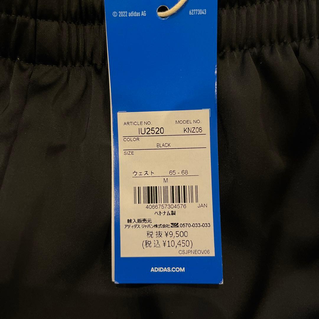 adidas ストライプ ブラックジャージパンツ