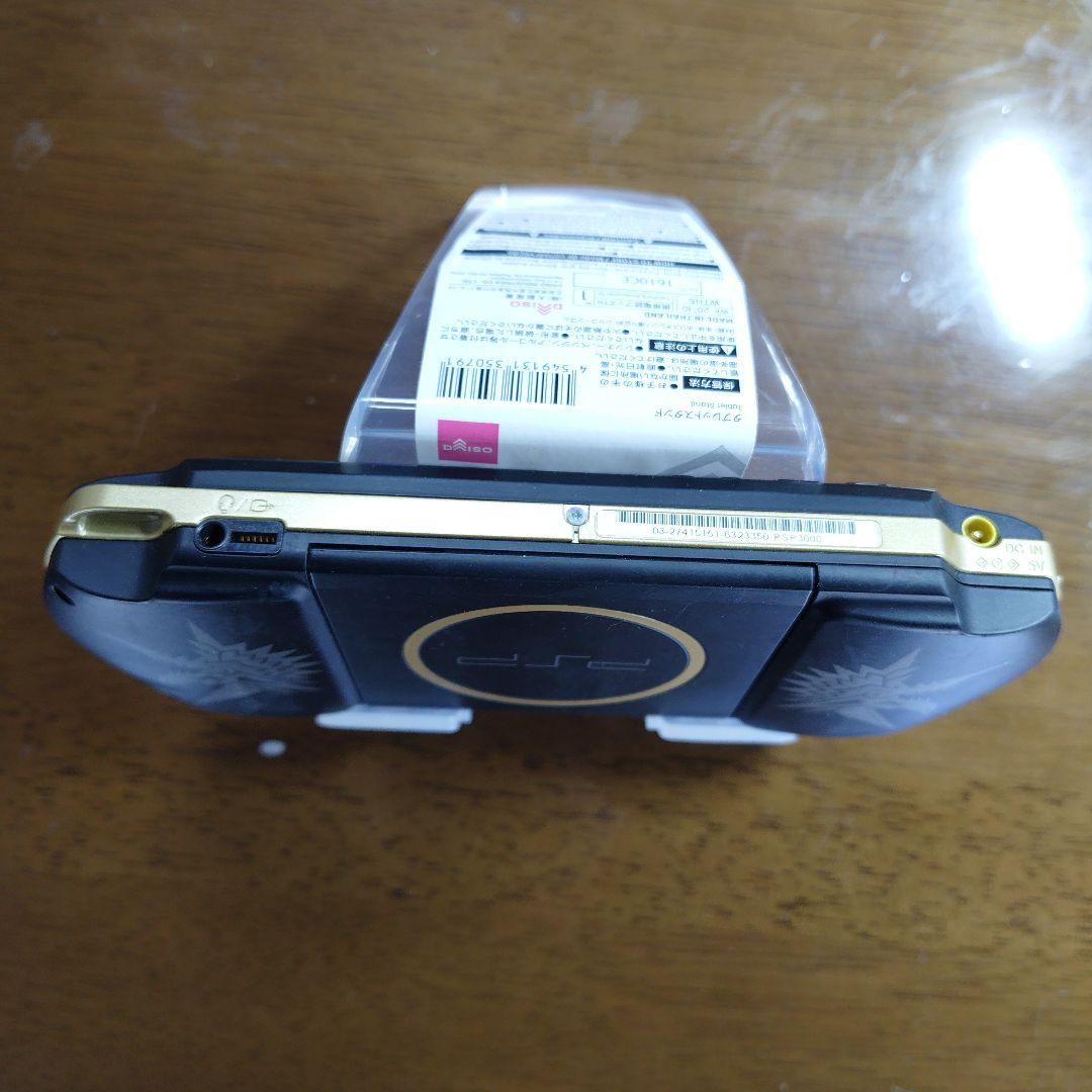 【液晶極美品】PSP-3000 モンスターハンター モデル