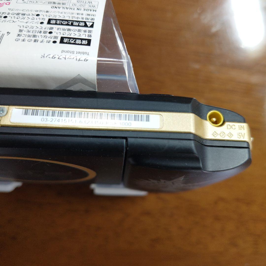 【液晶極美品】PSP-3000 モンスターハンター モデル