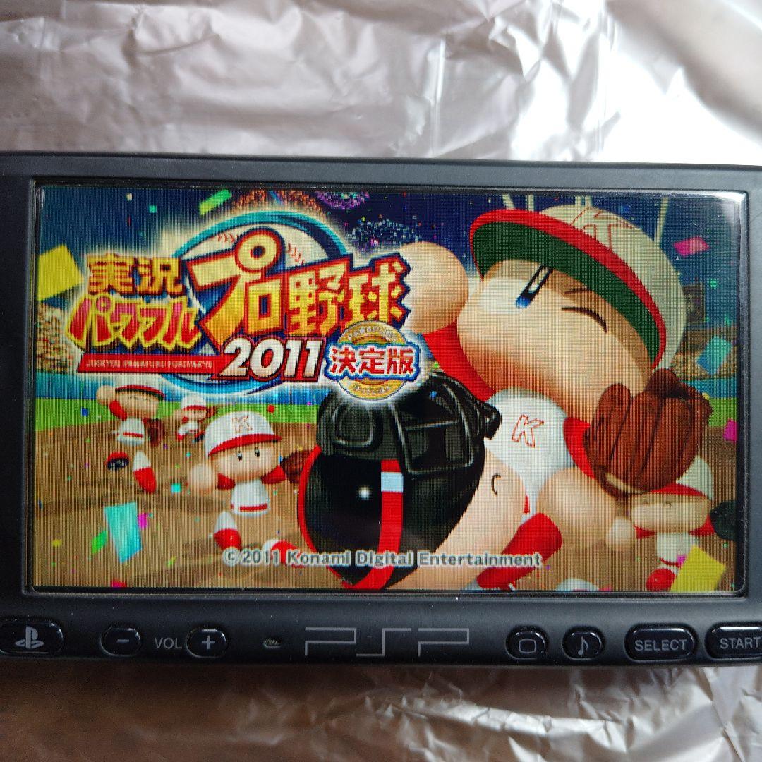 【液晶極美品】PSP-3000 モンスターハンター モデル