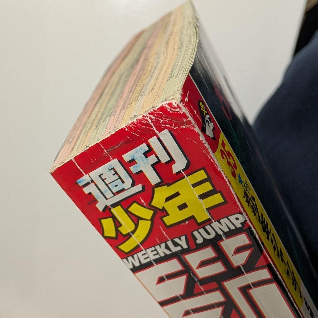 【超希少・美品】週刊少年ジャンプ 1999年35号 ONE PIECE表紙