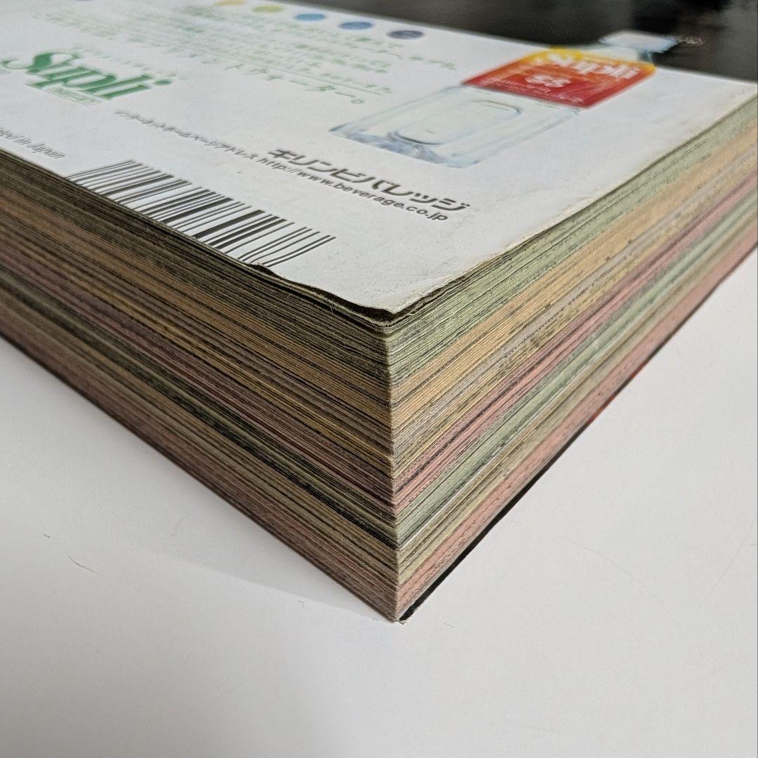 【超希少・美品】週刊少年ジャンプ 1999年35号 ONE PIECE表紙