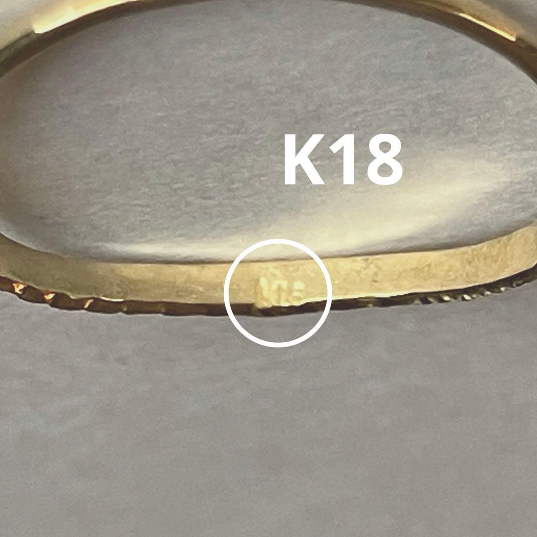 K18 18金　5号　リング　33