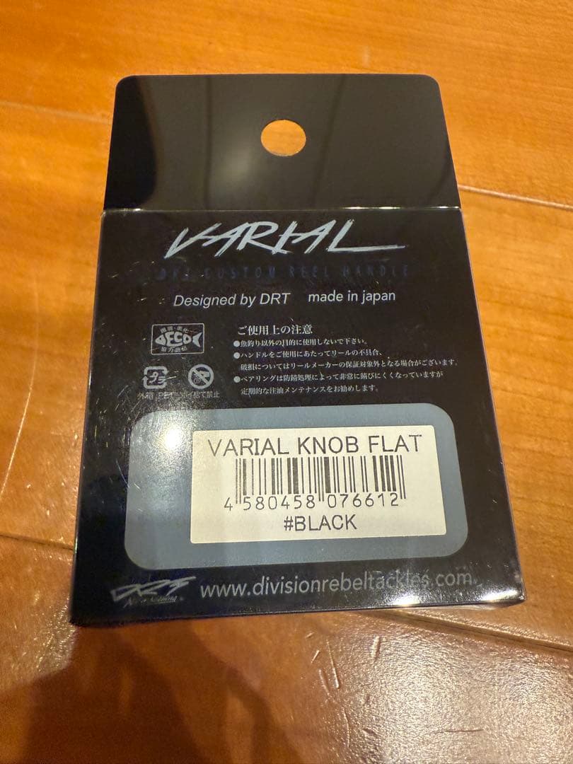 DRT VARIAL FLAT knob バリアル フラットノブ ブラック