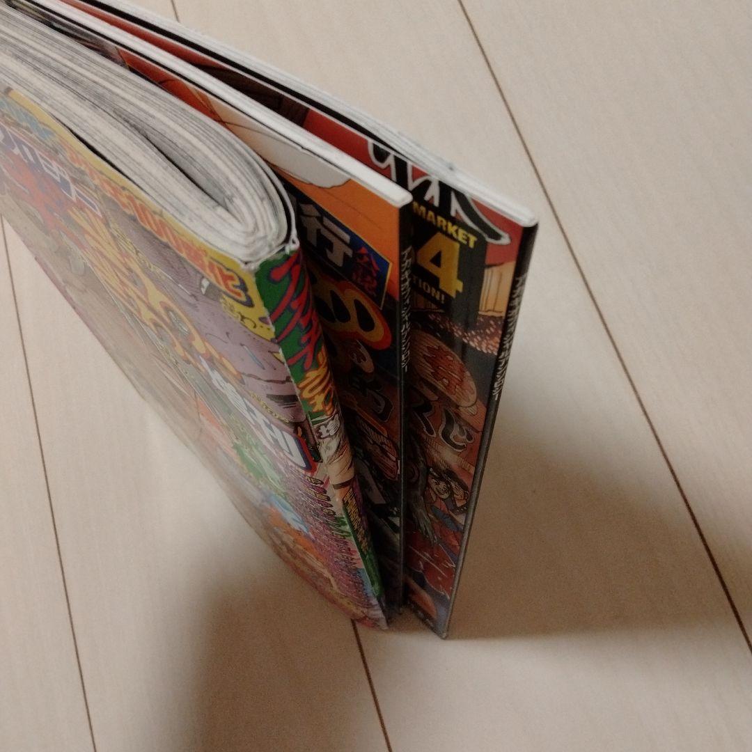 アカギオ アンソロジー ざわざわ 増刊 コミックマーケット 82 84 竹書房