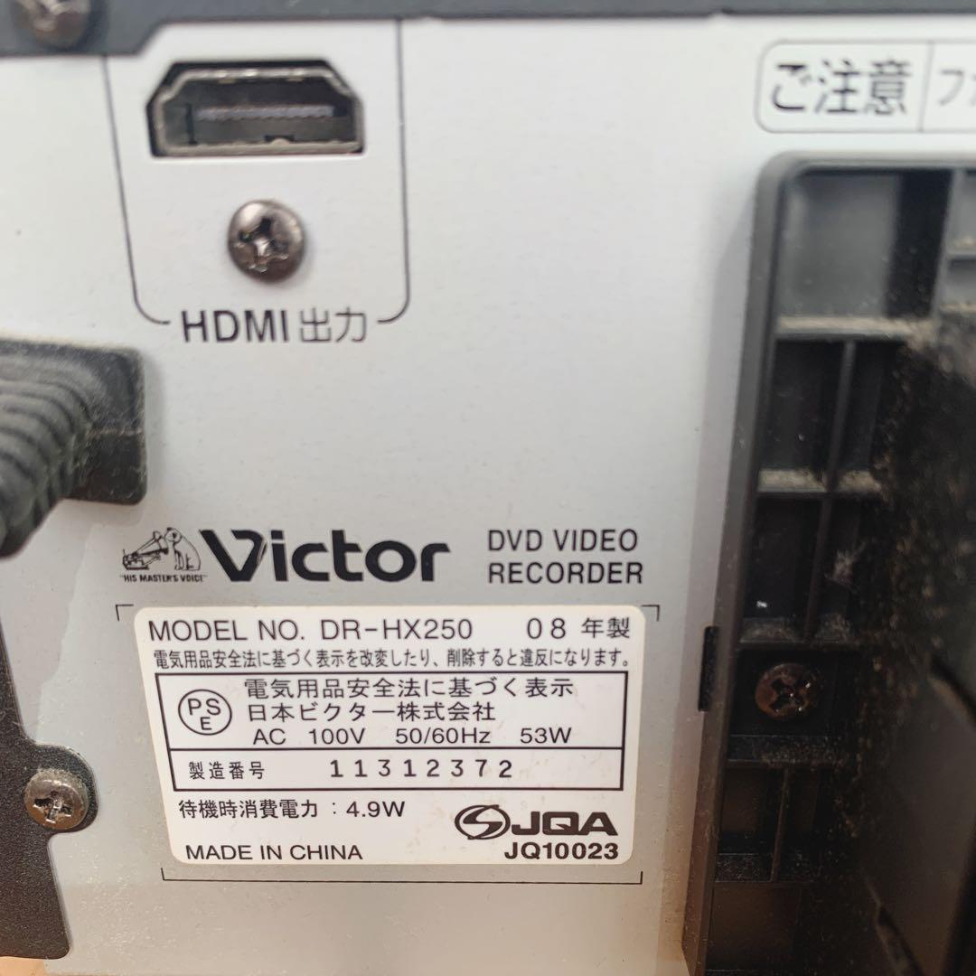 Victor DR-HX250 HDD/DVD/VHS RECORDERジャンク