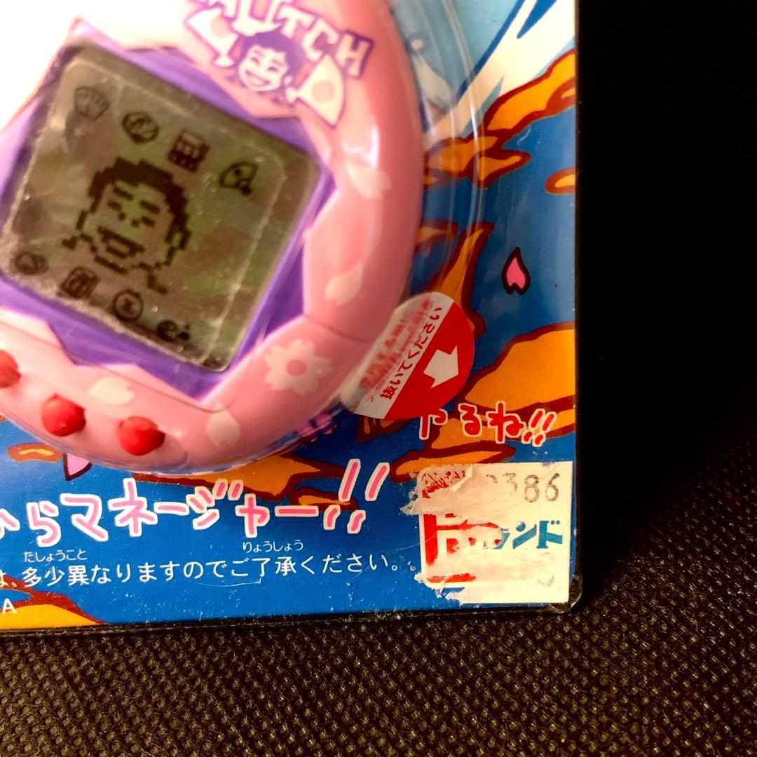 レア 希少★新品未開封 玉緒っち たまごっち 1998年物 原宿キディランド